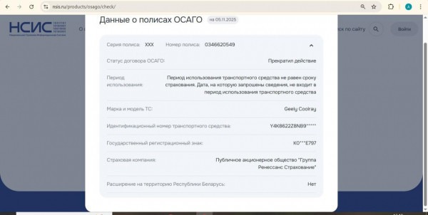 Авария по вине каршеринга: как остаться без автомобиля и денег
Авария по вине каршеринга: как остаться без автомобиля и денег