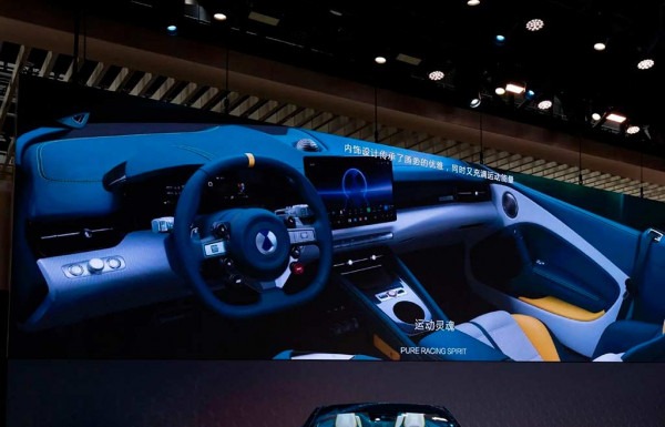 Представлен кабриолет Denza Z: доступная альтернатива Maserati GranCabrio Folgore Представлен кабриолет Denza Z: доступная альтернатива Maserati GranCabrio Folgore
