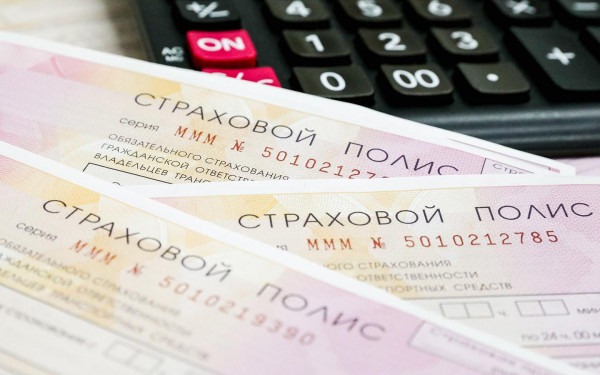 Средняя стоимость полиса ОСАГО в России выросла до 7877 руб.
Средняя стоимость полиса ОСАГО в России выросла до 7877 руб.