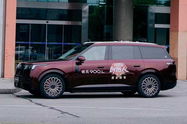 Китайцы анонсировали семиместный гибридный кроссовер Lynk & Co 900L Китайцы анонсировали семиместный гибридный кроссовер Lynk & Co 900L