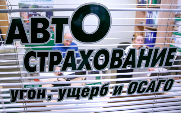 Что такое коэффициент КМ в ОСАГО и как он влияет на стоимость страховки
Что такое коэффициент КМ в ОСАГО и как он влияет на стоимость страховки