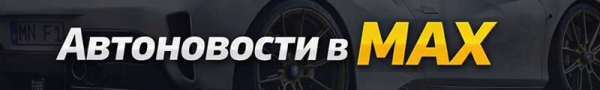 Maextro V800: 5,5-метровый минивэн стал второй моделью люксовой марки